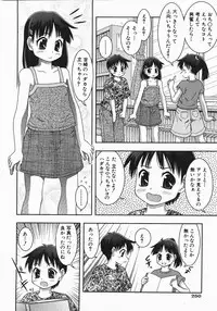 Comic Shoujo Tengoku 33 (2007-10)