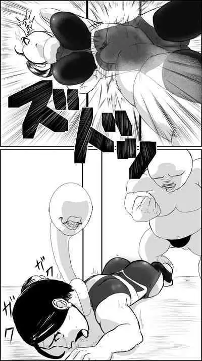 Machi no hīrō no haiboku