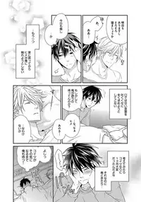 [Jaguar Imoko] Hatsujou Sekuhara Hoikuen 2