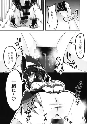 Re. Sousha Tachibana Hibiki Futanari Choukyou