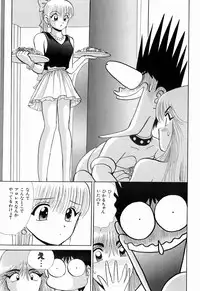 Kenjiro Kakimoto - Futari Kurashi 12 (Japanese)