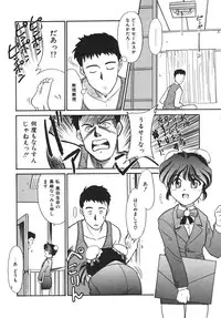 [Nekogen] Mou Sugu Shinu Hito