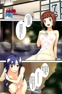 (C87) [FOMALHAUT (Tanaka Shoutarou)] TFE (THE iDOLM@STER) [Chinese] [光年漢化組]