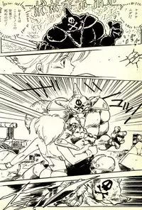 [Uchiyama Aki] Burusera Hakusho