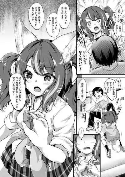 COMIC Unreal 2022-02 Vol. 95 [Digital]