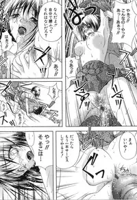 [Sakaki Naomoto] Uzuki