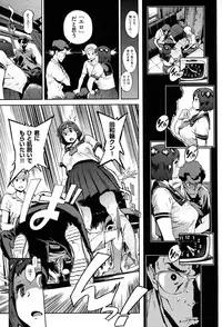 [Inoue Kiyoshirou] Houshi-iin no Oshigoto