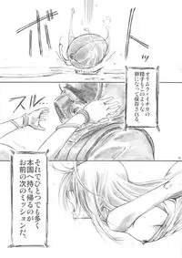 [AXZ (Shinobu Akira)] Angel's stroke 57 Infinite Laura! (IS <Infinite Stratos>)