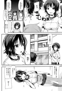 [Sawarano Goan] Koiiro Diary