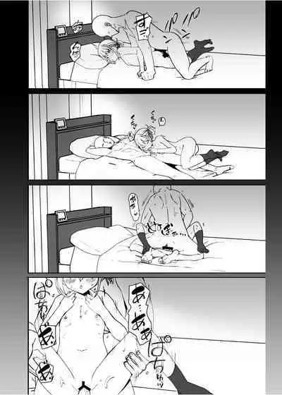 Lycoris no Ecchi na Hon 0