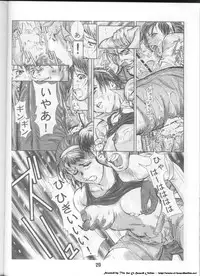 [Alice Syndrome (Various)] ELO-HAZARD (El-Hazard)