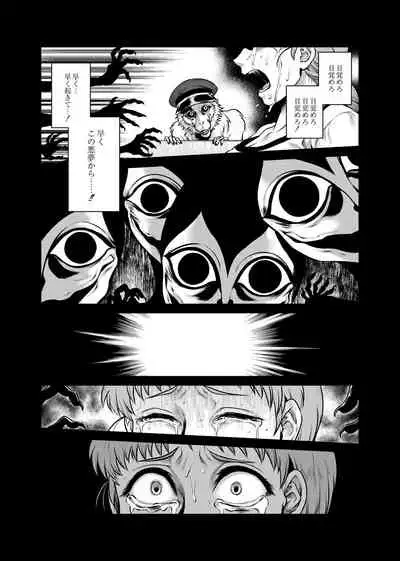 Hachishaku Hachiwa Keraku Meguri - Igyou Kaikitan