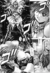 [Chataro] Nami SOS! Naoko Black Bird