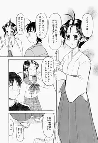 [Okamura Morimi] Harenchi Shoujo