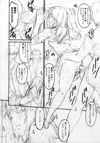 [Bai Asuka] Tsumi Haha 2 (Sinful Mother 2)