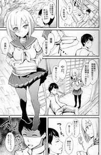 (COMIC1☆8) [Dream Halls! (Tsuzuri)] Mitaina Sugao. (Kantai Collection -KanColle-)