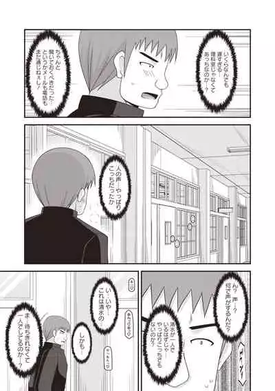 Roshutsu Shoujo Yuugi Kan