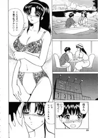 [Heno Heno] Kinki no Higan