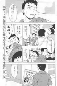 [Anthology] Men's YOUNG 2006-10