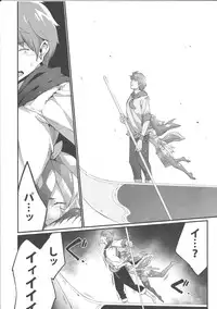 (C87) [Erdelied (Nenemaru)] Ajin Shoujo-tan Vol. 5