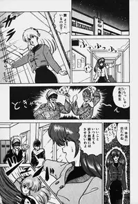 [Nanahoshi Keina] Yurushite Agenai