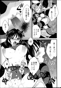 [Pon Takahanada] Otani-san no Cosplay Jijou Ch. 1-5