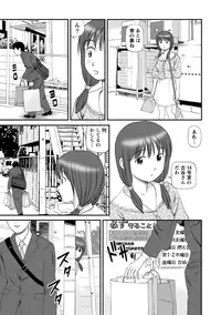 [Anzaki Moral] Onnanoko ga Oshieru Kimochiii Namahonban [Digital]