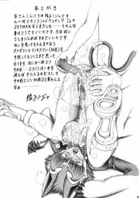 (COMIC1) [Studio Wallaby (Seishinja)] Dokidoki Shadow (Shadow Lady)