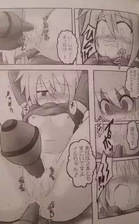 (Sankuri 38) [tsundoku koubou] "Chounan to Iwasenai tame ni" (Suguri)