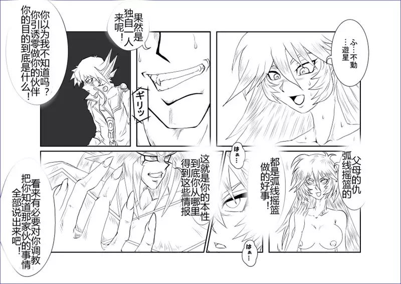 Sennou Kyouikushitsu ~Soushuuhen Vol. 01~