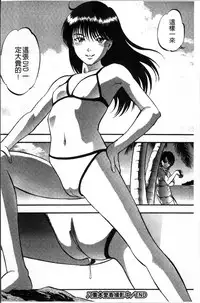 [Yoriu Mushi] Ura Kuri Hiroi [Chinese]