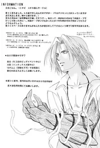 (C60) [Gomoku Gohan (Miyabi Yutaka)] Cutie Honey (Digimon Adventure)