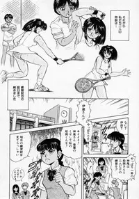 [Deep Purple '72] Midarazuma