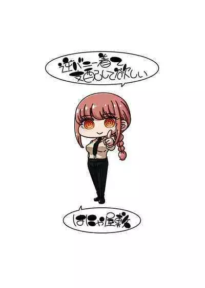 Gyaku Bunny Kite Shihai shite Hoshii｜想要被逆兔女郎支配