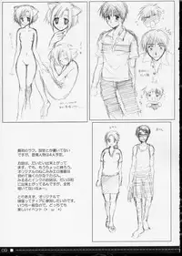 (SC24) [Suzuya (Ryohka)] Petal