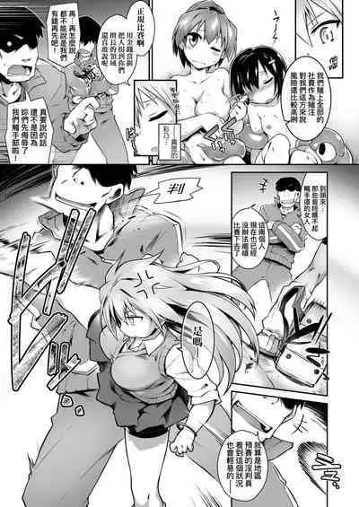 Acme Game Catalog | 快感遊戯録