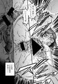 [Takara Kosuke] Ichiyazuma | Overnight Wife