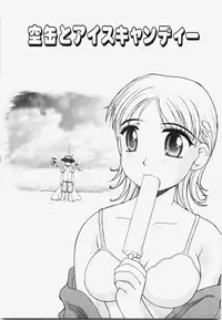 [ANDY] Momoiro Bible