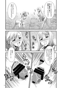 [Kaguya Hime Koubou (Gekka Kaguya)] Futariha Futanari Tyoukyoushi (Final Fantasy Tactics) [Digital]