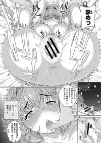 [Carn] Wifeout [Digital]