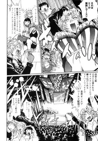 [Manabe Jouji] Ring x Mama 5