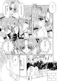 [Nishimata Aoi] WEST AGAIN