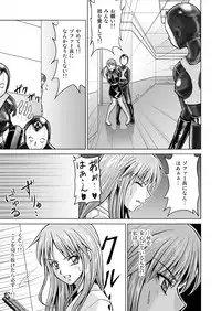 (Macxe's) Dina Ranger Volumes 12-14