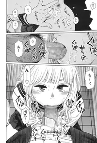 COMIC LO 2017-01 [Digital]