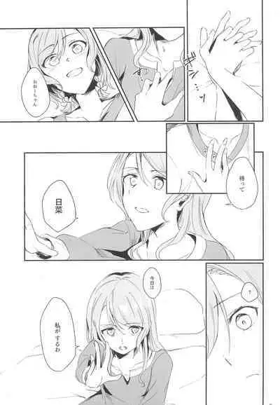 Ane to Shite no Igen ga Arun desu.