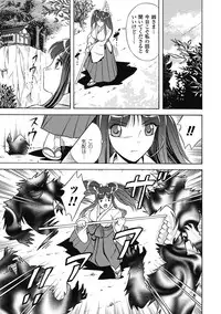 [Himenogami Kinta] Bikenshi Sanka [Digital]