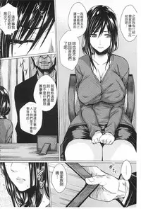 [Dunga] Shikkin Ryoujoku Benjo [Chinese]