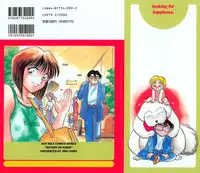 [Chiba Dirou] Hotaru no Kibun