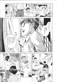 [Amagappa Shoujogun] Koyubi de Kakimazete