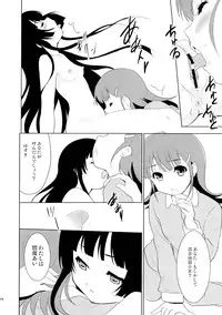 (C76) [Ngmyu (Tohgarashi Hideyu)] Tamatama (Jigoku Shoujo)